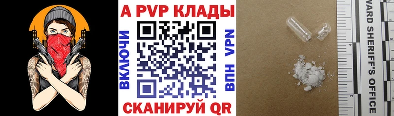 Купить наркотик аптеки Верхняя Салда Амфетамин  КОКАИН  Alpha PVP  NBOMe  Гашиш  Канабис  МЕФ 