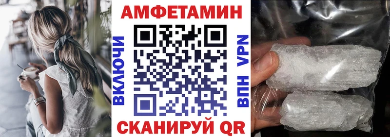 АМФ 97% Верхняя Салда