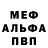 ГАШ убойный Jean Borawski