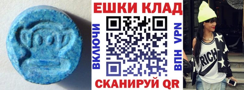 ЭКСТАЗИ 280 MDMA  Верхняя Салда 
