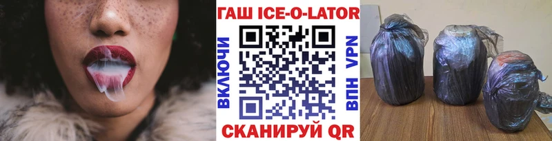 Гашиш гарик Верхняя Салда