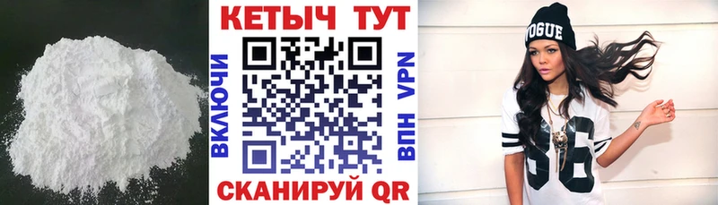 КЕТАМИН ketamine  наркотики  Верхняя Салда 