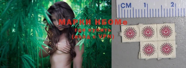 винт Беломорск