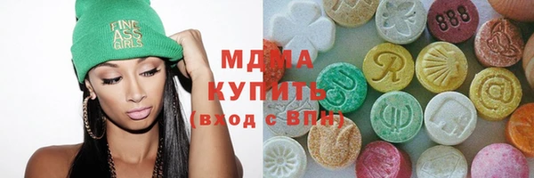 МДМА Армянск