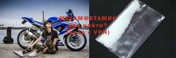 ALPHA PVP Белоозёрский