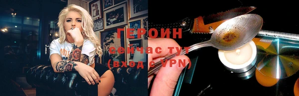 jwh Ступино