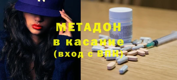 jwh Ступино