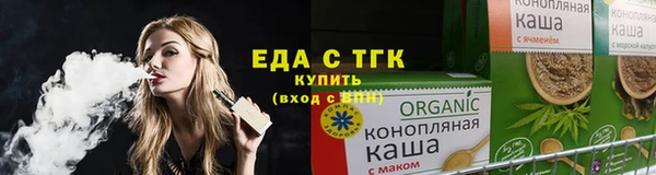 стаф Строитель