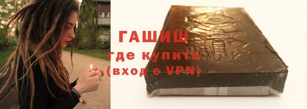 прущие грибы Белокуриха