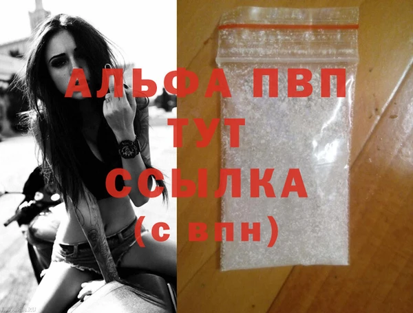 наркотики Струнино