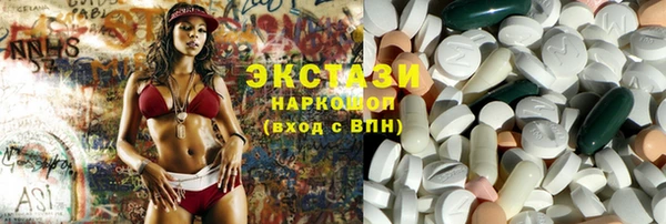 стаф Строитель