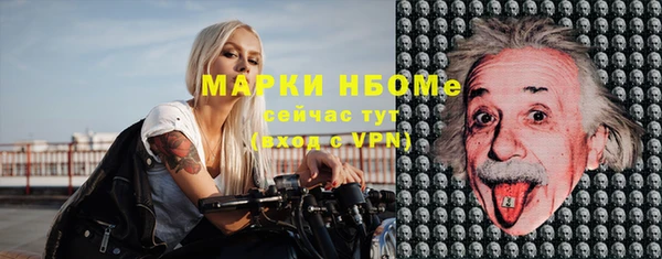 ALPHA PVP Белоозёрский