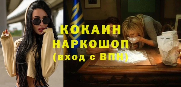 винт Беломорск