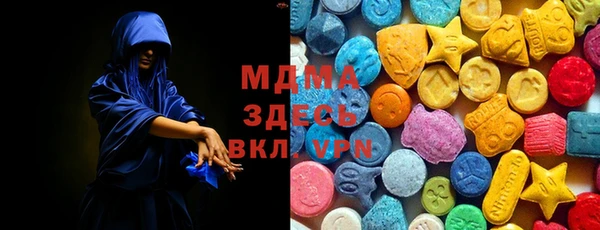 винт Беломорск