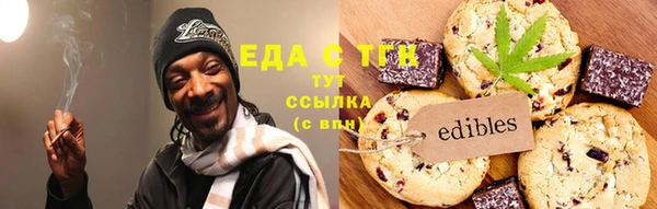 мефедрон Баксан