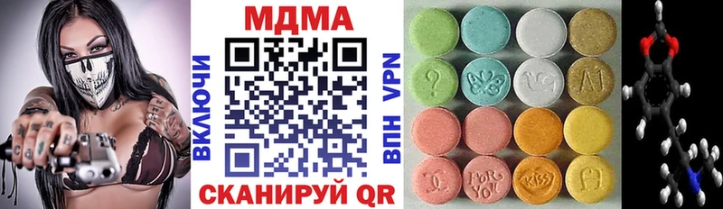 MDMA crystal  даркнет сайт  Верхняя Салда 