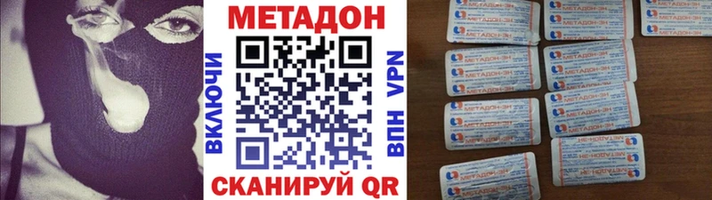 Метадон VHQ  Верхняя Салда 