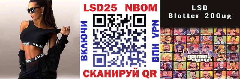 Марки N-bome 1500мкг  Верхняя Салда 